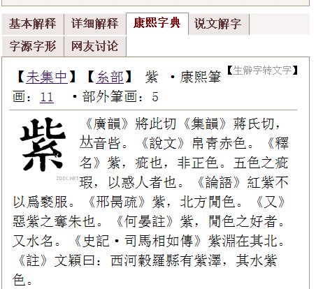 瀅五行|「瀅康熙字典笔画」瀅字五行属什么,瀅字起名的寓意含义